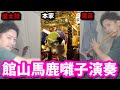 館山の祭りの「馬鹿囃子」を演奏する布団ちゃん 2023/08/17