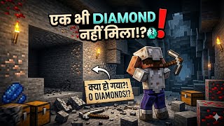 "Diamonds Ke Liye Sab Kuch Kho Diya 😭 Minecraft Hindi Story"