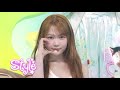 Hearts2Hearts - STYLE (Live At SBS Inkigayo 22/6/2025) 4K #Hearts2Hearts #STYLE #SBS #Live #4K