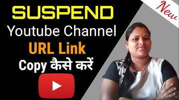 Suspended Youtube Channel Ka URL Link Copy Kaise Kare | How To Copy Suspend Youtube Channel Link |