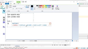 【尚硅谷JVM】03栈上