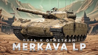 видео: Merkava LP - Вроде лютый танк / иду за отметками картинка: Merkava LP - Вроде лютый танк / иду за отметками