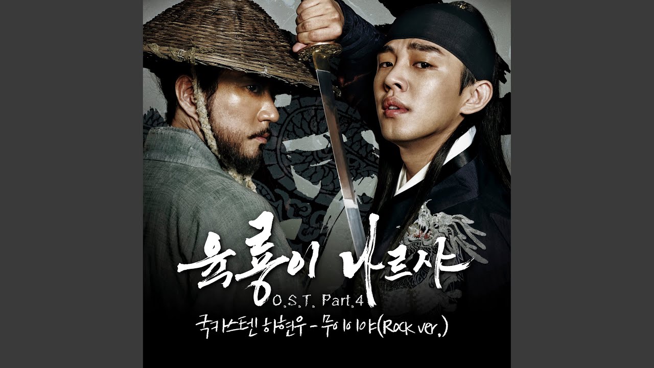 The Bangwon′s Nature