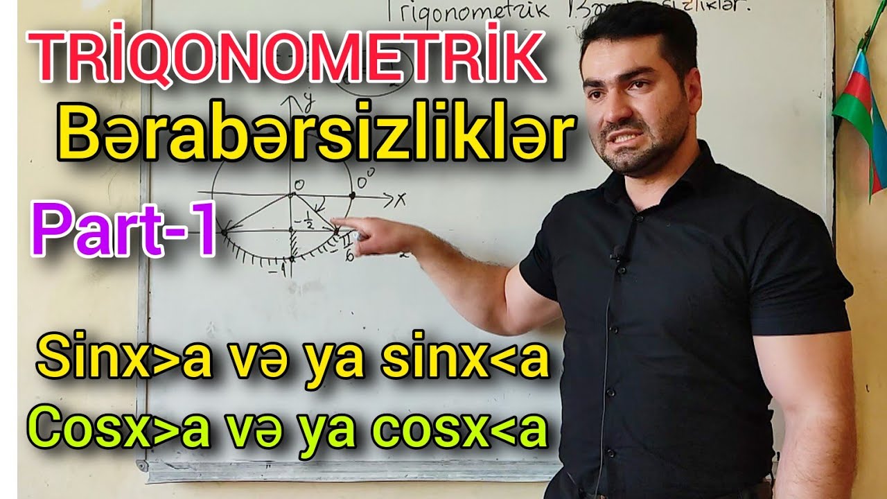 ✅🔺 Triqonometrik bərabərsizliklər , sertifikasiya imtahanına hazırlıq part 1 #riyaziyyat #dim
