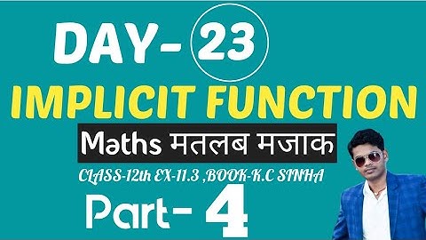 Differentiation | Part-4 | Ex-11.3 | Class-12th | Book -K.c sinha |