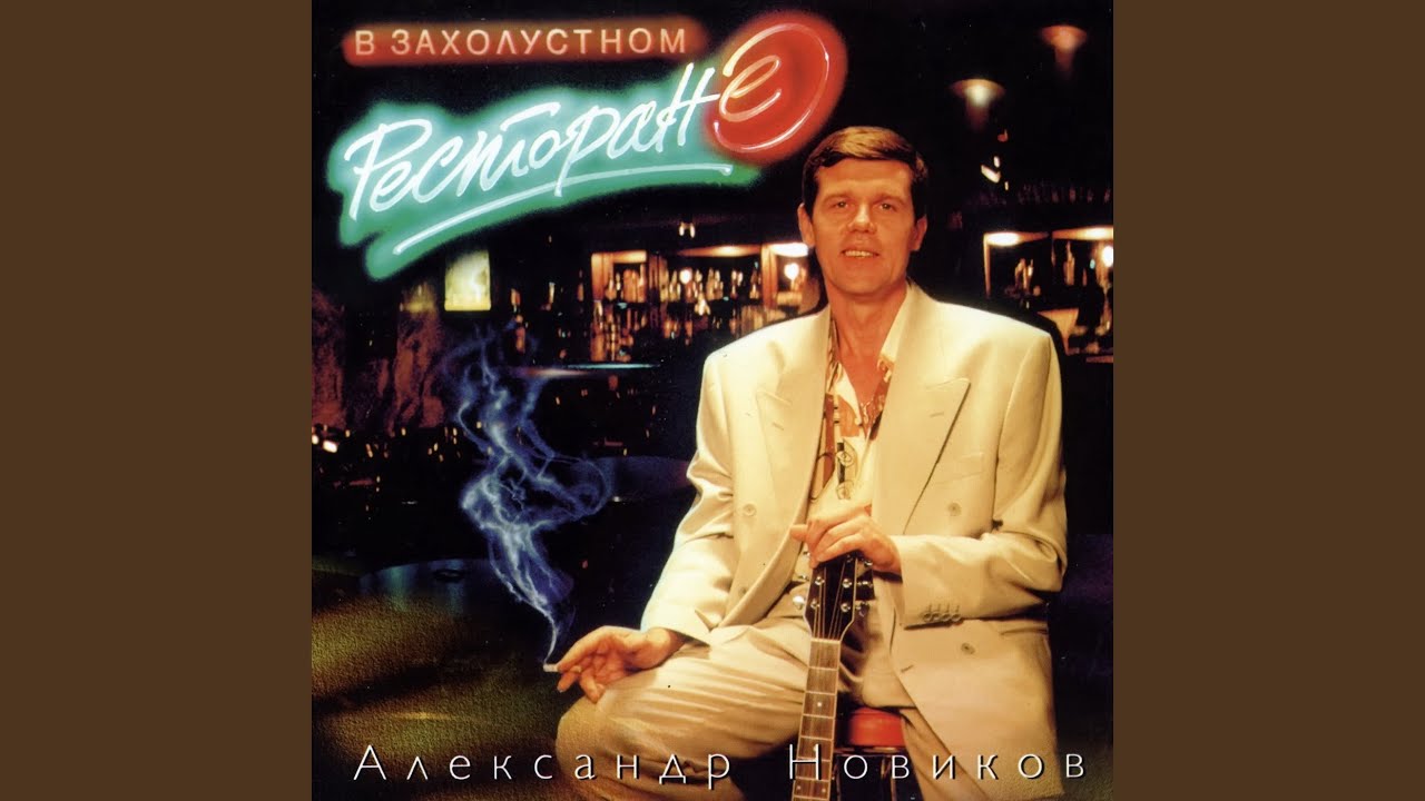 YouTube पर Поймали вора!.. देखें