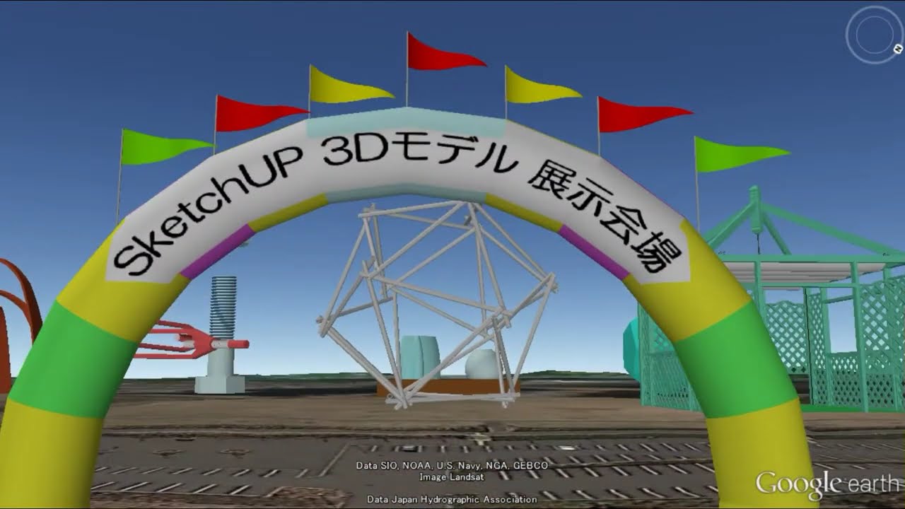 Google Earthにsketchup 3dモデルの配置 Youtube