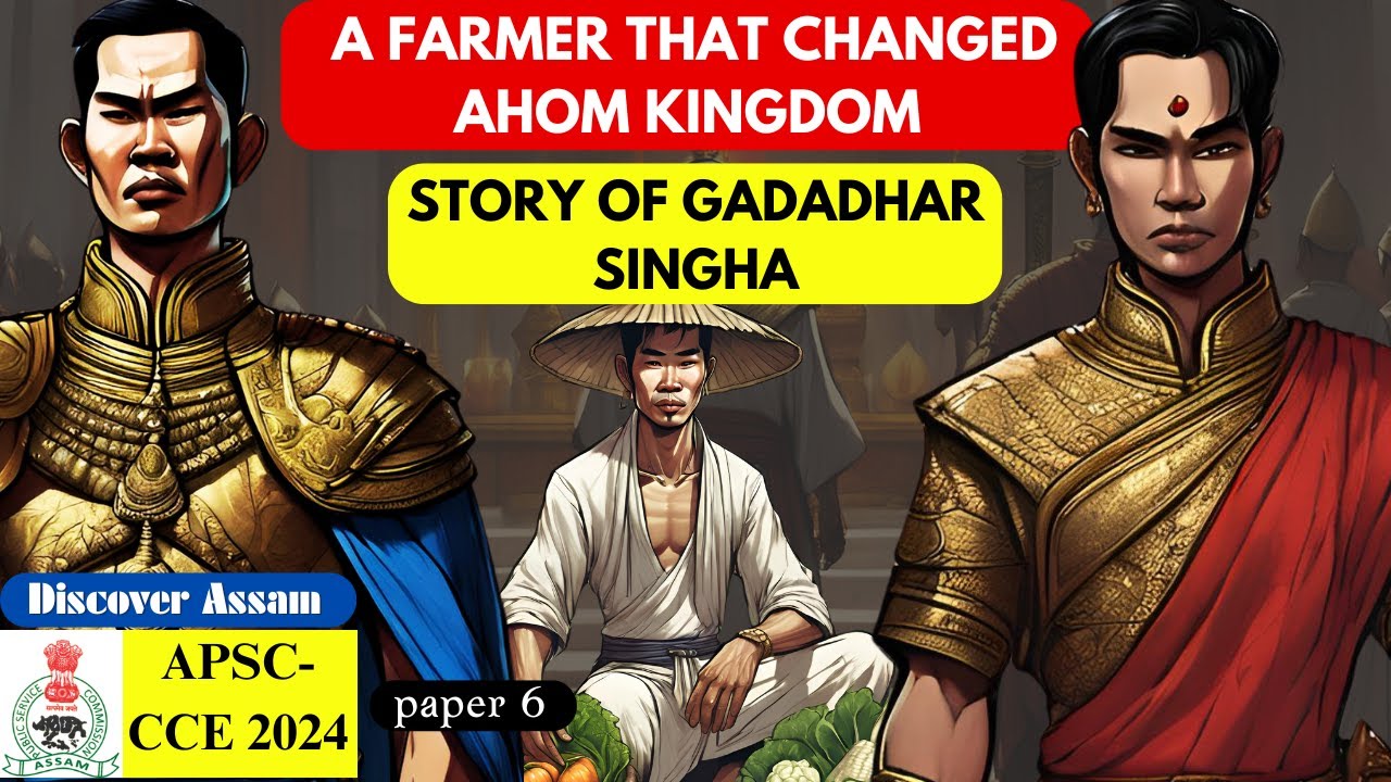 gadadhar-singha-the-remarkable-journey-of-an-ahom-ruler-i-conspiracy