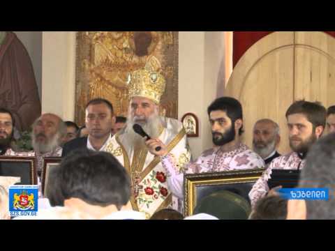 ვლაქერნობაზე მეუფე გერასიმემ პრემიერი დალოცა და მადლობა გადაუხადა