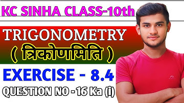 Kc Sinha Class 10 Ex 8.4 Solutions Q16 Ka (i) | Dr. K.C Sinha Class 10 Exercise 8.4 Q16 Ka (i)