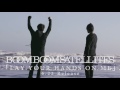 BOOM BOOM SATELLITES 『LAY YOUR HANDS ON ME』ティザー映像