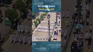 ঈদ মলদননব উপলকষ সলট মবরক রযল Eid E Miladunnabi Dhaka Post