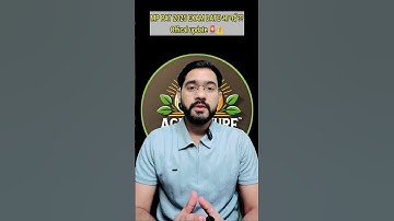 MP PAT 2025 EXAM DATE & Registration form started क्या ??#mppat2025 #newupdate #2025