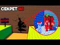 ТАЙНЫ О КОТОРЫХ ВЫ НЕ ЗНАЛИ в Escape Tsunami For Brainrot Roblox 