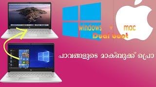 How to install mac OS Catalina on any windows laptop or desktop EASY!!! MALAYALAM 2020