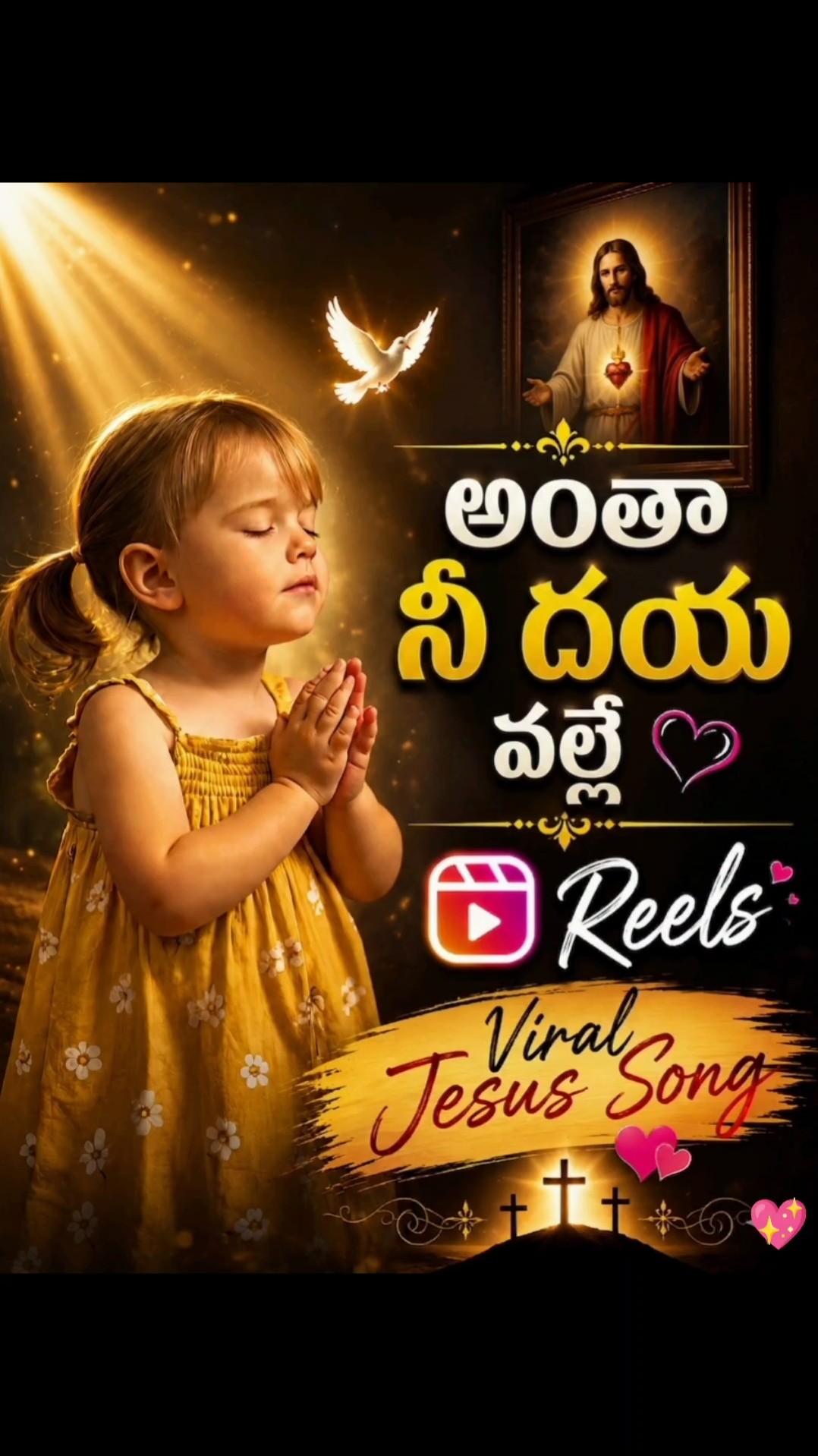 i love jes - ShareChat