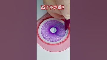 Take a guess how many circles there are  #2024 #spirograph #art #asmr #satisfying  #spirographshr