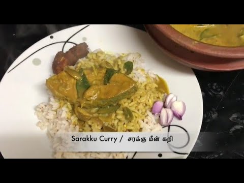 Sarakku  Curry / சரக்குக் கறி / பத்தியக் கறி