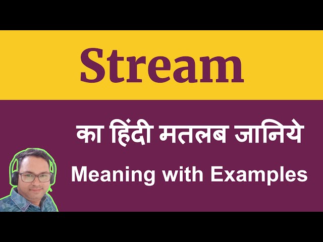 What's your stream Meaning in Hindi  मीनिंग इन हिंदी - Mystic Learn