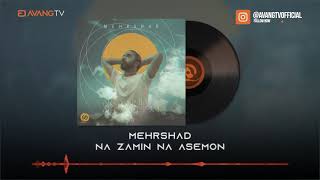 Mehrshad - Na Zamin Na Asemon OFFICIAL TRACK | مهرشاد - نه زمین نه آسمون