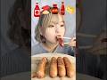 色んなソーセージ食べ比べ🌭 #asmr #ソーセージ #mukbang