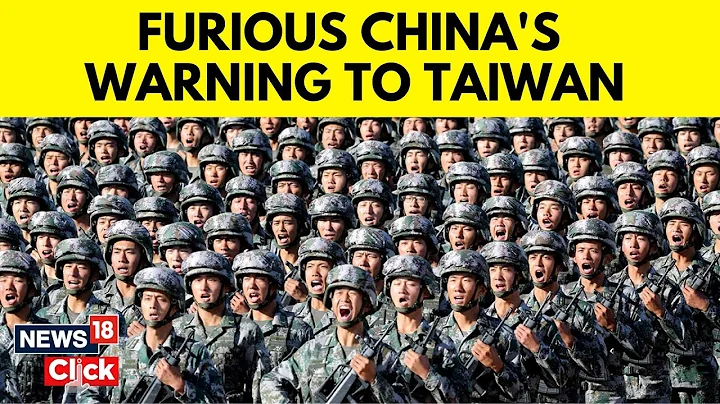 China Holds Biggest Military Drills In A Year Around Taiwan As 'Punishment' | China News | G18V - DayDayNews