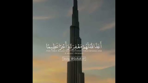 قرآن كريم بصوت احمد العجمي 💌⚡ أجمل حالات واتس اب دينية مقاطع دينية قصيرة مقاطع انستقرام دينية