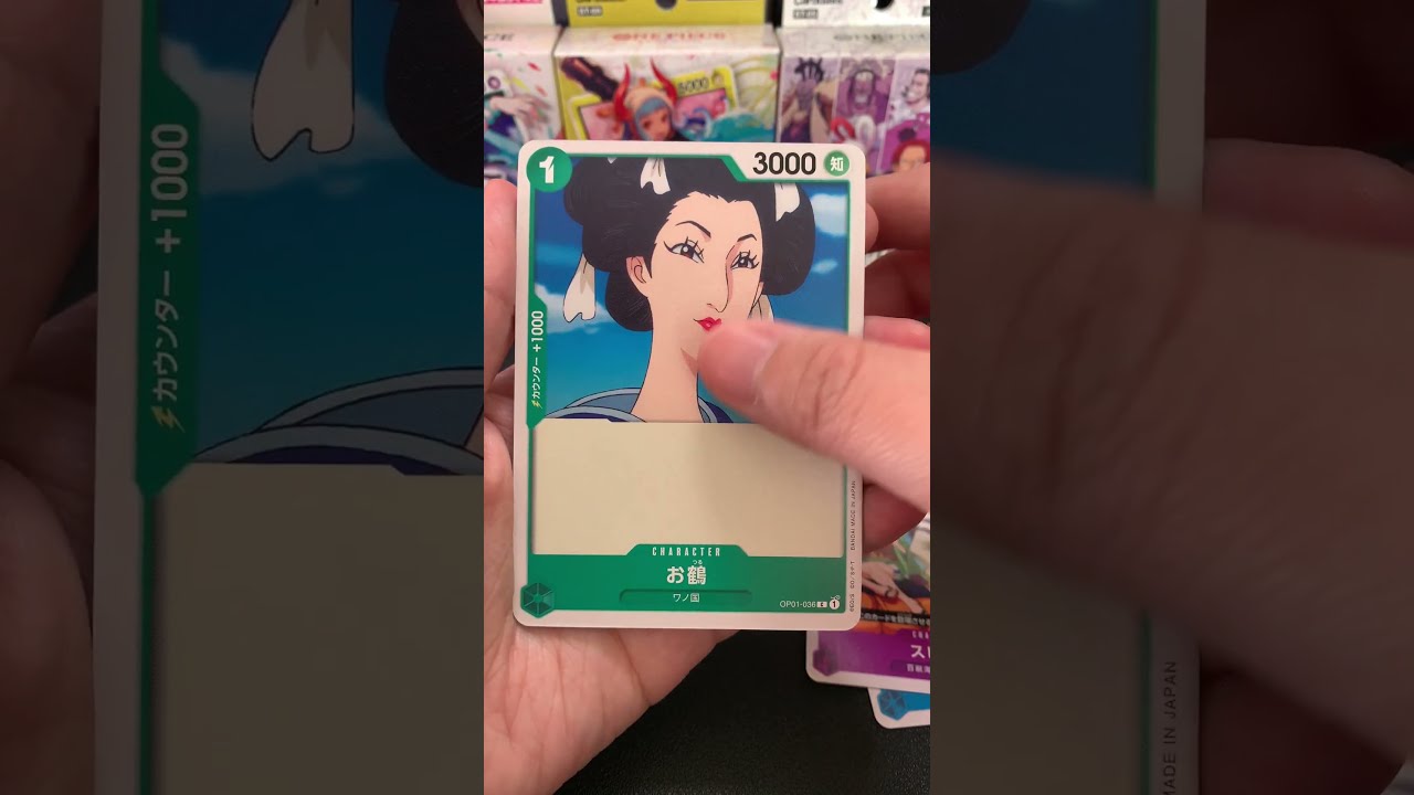 Is It Worth To Buy Loose Packs Onepiece