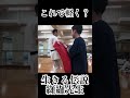 生きる伝説!極真空手王者、100人組手達成した纐纈先生の膝蹴り