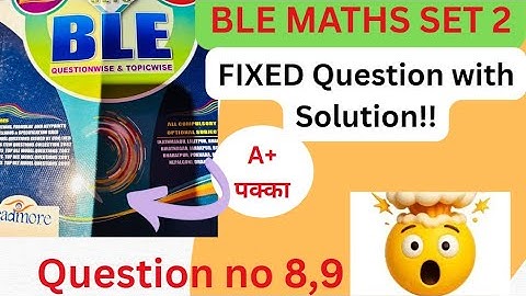 READMORE SET 2 BLE MATHS 🤯 Solution & Fixed Question | Class 8 Exam Preparation question no 8,9