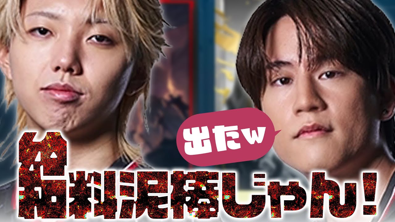 【雑談】nethさんとGONさんどっちが怖い？【neth切り抜き】