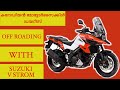 Off roading with suzuki v strom  canadian motorcycle diaries  first gear