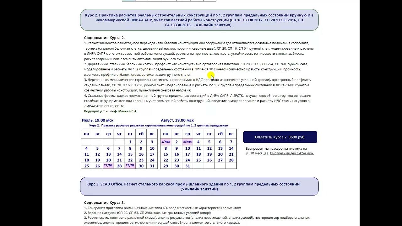 Рассчитать вручную. Постановку задачи построения модели парной линейной регрессии. Критерий фишера в экселе. Параметры режима ручной дуговой сварки покрытыми электродами. Критерий стьюдента в spss для независимых.