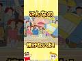 【感動回】こんなの情けないよ！ #クレヨンしんちゃん #感動する話 #アニメ