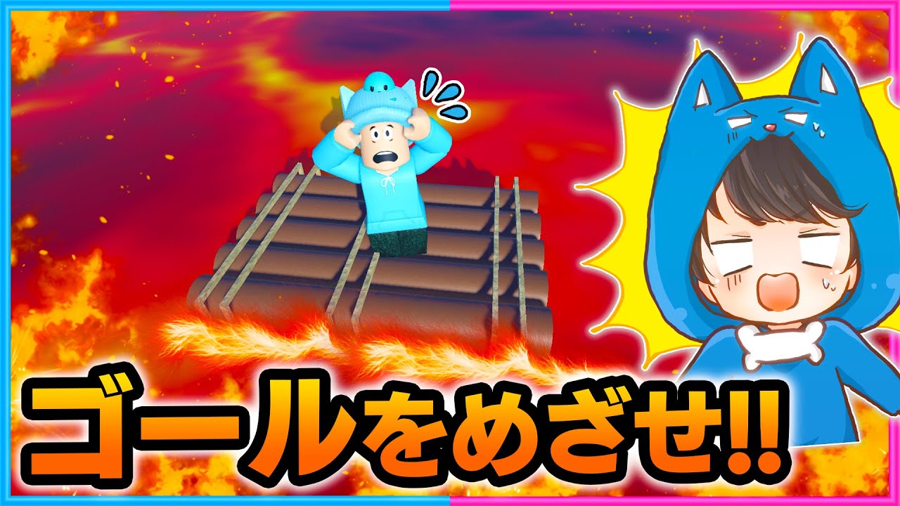 Build the ultimate ship and reach the goal!!😆🚢💨 Roblox!【ROBLOX
