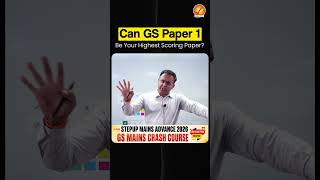 GS Paper 1 becomes your highest-scoring paper ? | GS Mains Crash Course 2026