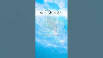 إنها ليلة الجمعة #صلي_علي_رسول_الله #اللهم_صل_وسلم_على_نبينا_محمد #قراءة #سورة_الكهف #راحة_نفسية