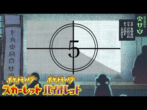 ５。