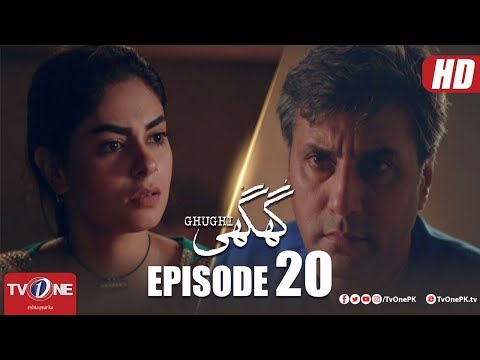 Ghughi — Episode 20