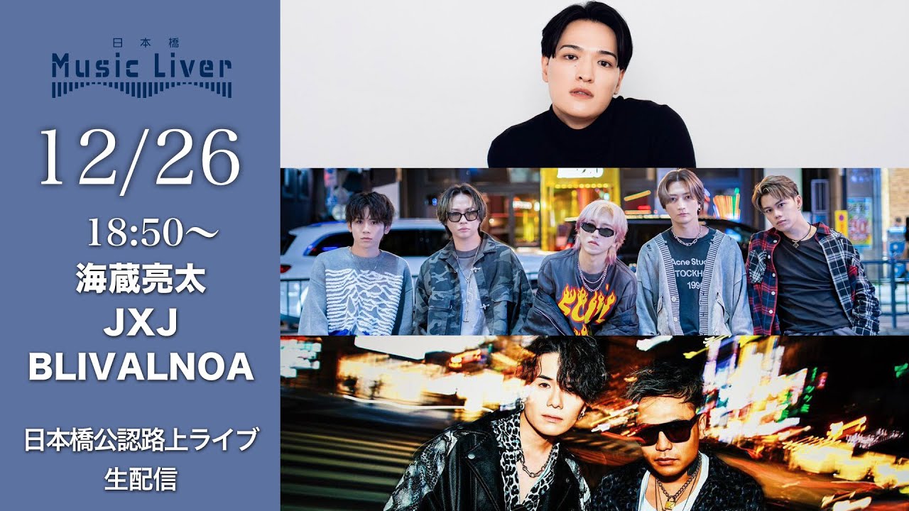 邦楽 liverally 邦楽 liverally LiveRally | HMV&BOOKS online - KIX-1033