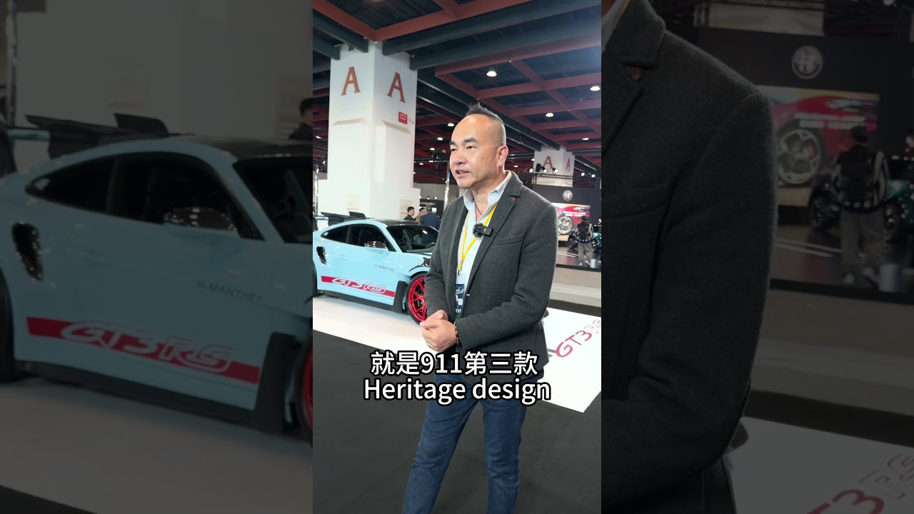 極致空力的終極911！911 GT3 RS with Manthey Package 台北車展限時展出中！