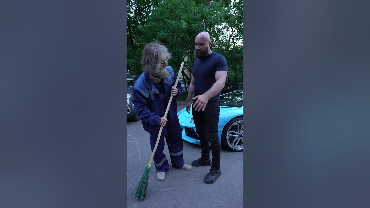 Притворился бедным дедом на lamborghini. Притворился бедным дедом на lamborghini. Помогла бедному деду на феррари. Притворился дедом и проверил богатых. Притворился бедным дедом на lamborghini.