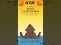 #anantchaturdashi #anantchaturdashi2025 #byebyeganesha #ganeshchaturthi2025