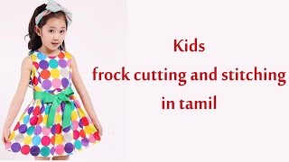 This video describes the frock cutting and stitching for kids