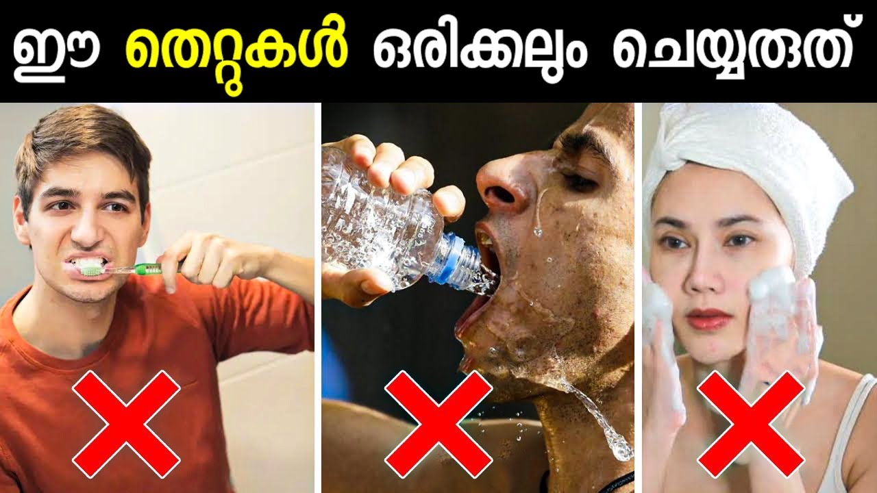 10 Most Common Hygiene Mistakes You Make Every Day | Malayalam #HygieneTips