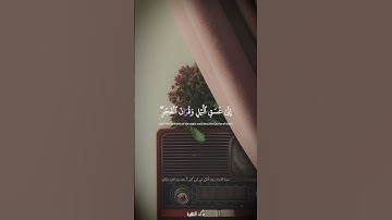 إن قران الفجر كان مشهودا | سورة الإسراء برواية قُنبُل عن ابن كثير | محمد عبد العزيز حصًّان #quran