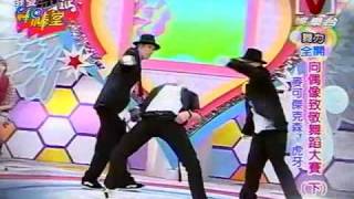 我爱黑涩棒棒堂 26-11-2009 虎牙