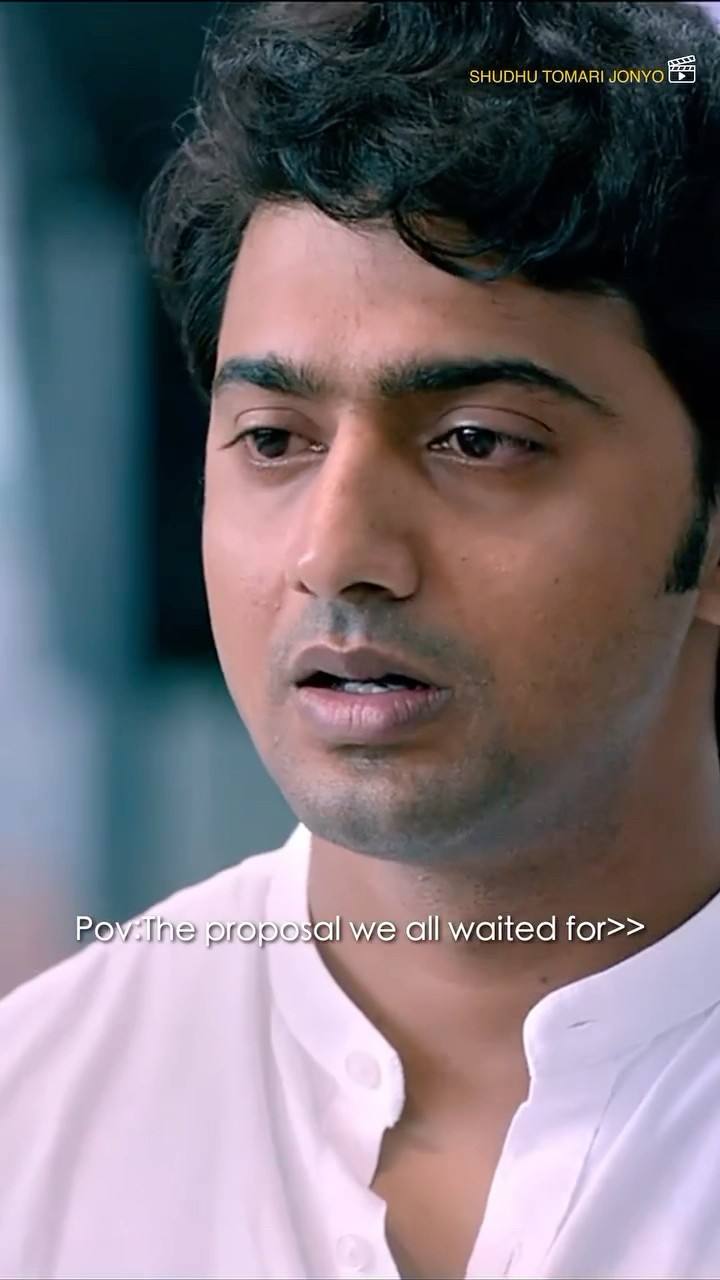 The proposal we all deserve #shudhutomarijonyo #dev #srabanti #bengalishorts #proposeday