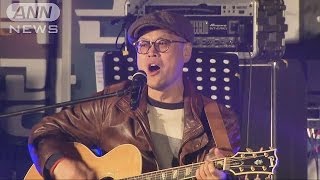 「朴大統領は身勝手だ」　音楽家ら替え歌で抗議(16/11/19)