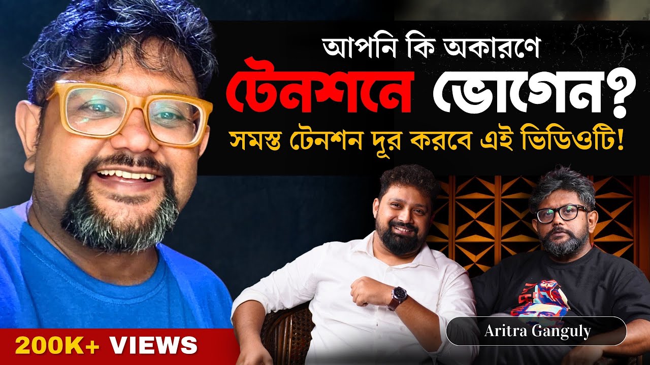 Secret to Happiness, Life Lessons & RJ Praveen Prank Stories ft. Aritra Ganguli | Arijit Chakraborty